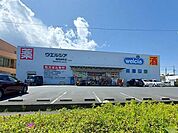 ウエルシア飯能柳町店 788m