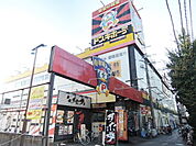 ドン・キホーテ 500m