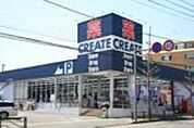 クリエイトエス・ディー藤沢用田店 595m