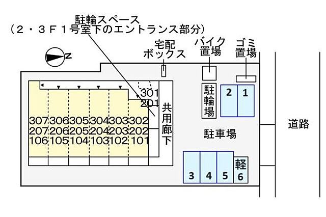 駐車場