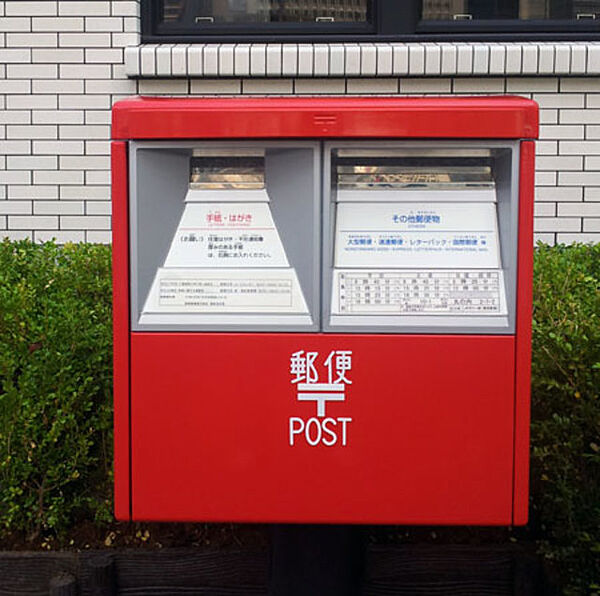 画像29:川崎宿河原郵便局 957m