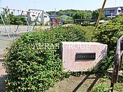 上菅田みはらし公園 375m