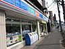 周辺：ローソン 212m