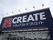 クリエイトエス・ディー海老名国分北店 414m