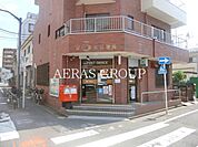 足立東和郵便局 718m