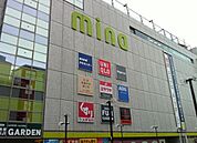 ミーナ 600m
