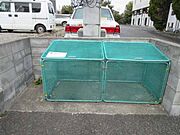 共用設備