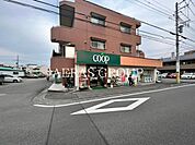 ユーコープ 登戸店 708m
