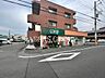 周辺：ユーコープ 登戸店 708m