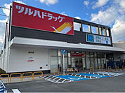 ツルハドラッグ屋形店 1181m