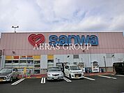 スーパー三和 忠生店 921m