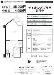 ライオンズプラザ高円寺 1Kの間取図画像