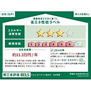 住棟ラベルの場合、住棟全体の性能を示すもので、特定の住戸の性能を示すものではありません