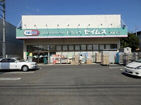 コーポグレイスフル 201 ｜ 神奈川県相模原市緑区西橋本４丁目12-5（賃貸アパート1R・2階・22.31㎡） その19