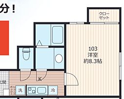 (仮称)千葉市中央区仁戸名町 1Kの間取図画像
