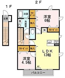 ファン・クレール 2LDKの間取図画像