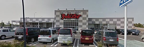 画像16:生鮮＆業務スーパーチャレンジャー新潟中央インター店 805m