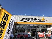 ワークマンプラス堺百舌鳥赤畑店 522m