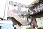 外観・土地