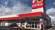 サンドラッグ山科栗栖野店 1056m