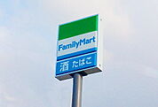 ファミリーマート 268m