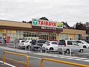 ランドマーク