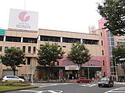 相鉄ローゼン成瀬店 500m