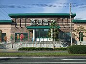 蔦屋書店 448m