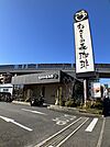 むさしの森珈琲 六ッ川店 1291m