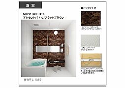 浴室イメージです