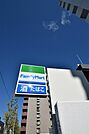 ファミリーマート佐井寺南が丘店 110m