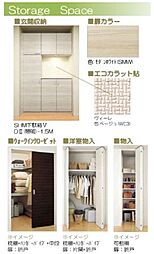 ※内装マテリアル画像。実際と異なる場合は現況を優先致します。