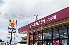 グランドゥールVI 202 ｜ 宮城県仙台市若林区今泉２丁目17-24（賃貸アパート2LDK・2階・61.20㎡） その21