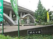 城北公園 2797m