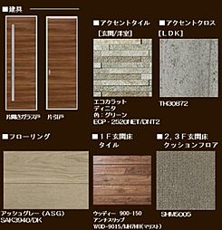 部屋画像_その他