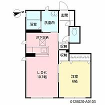 シャーメゾン友 A0103 ｜ 福岡県福岡市早良区賀茂２丁目11-15（賃貸アパート1LDK・1階・42.71㎡） その2