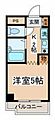 グリーンハイムいしざか4階3.3万円