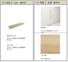 カーサ　ア　オオス 00101 ｜ 千葉県市川市大洲４丁目4083-26（賃貸アパート1LDK・1階・43.05㎡） その8