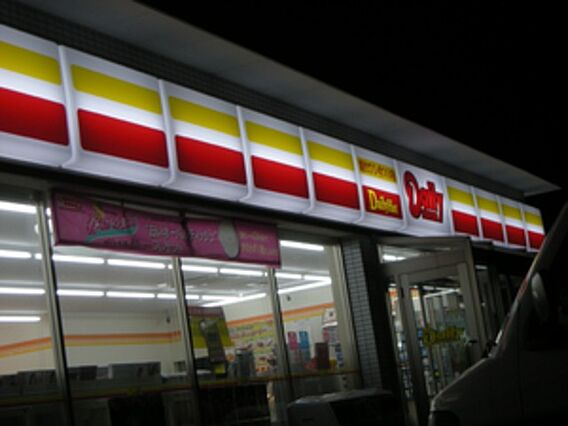 ウノアルボル_周辺_9