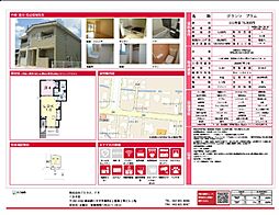 グランツプラム 1LDKの間取図画像