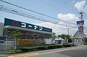 ホームセンターコーナン豊中夕日丘店 1008m