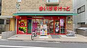 まいばすけっと赤堤4丁目店 244m