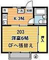 パティオ三富士2階5.3万円