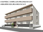 完成予想図
