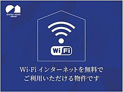 プリンセス弐番館