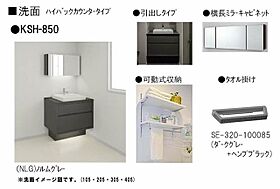 Ｓｐｒｅｚｉｏ（スプレジオ） A0205 ｜ 岡山県岡山市北区東島田町２丁目2-24（賃貸マンション1LDK・2階・42.17㎡） その10