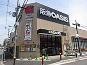 阪急オアシスあびこ店 915m