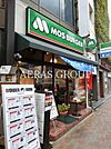 モスバーガー目黒駅西口店 375m