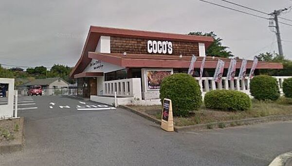 COCO’S取手店 999m