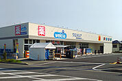 ウエルシア岸和田尾生店 322m
